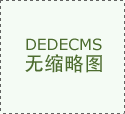周末露营带什么啤酒？不妨试试真正的原浆啤酒